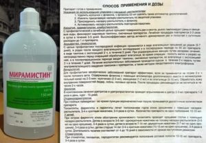 Можно ли использовать мирамистин при молочнице во рту у детей