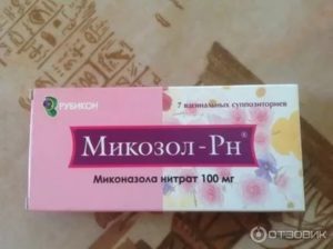 Рувидон от молочницы при беременности