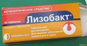 Лизобакт при молочнице рта у ребенка