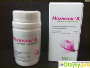 Магний в6 при климаксе как принимать