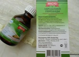 Масло зародышей пшеницы при эндометриозе