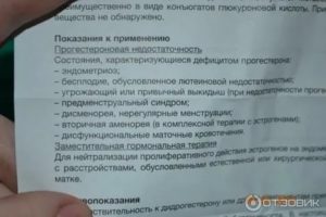 Как принимать аспирин при задержке месячных