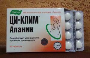 Какой циклим лучше принимать при климаксе