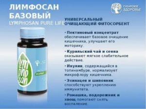 Сибирское здоровье при эндометриозе отзывы