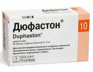 Дюфастон как принимать при эндометриозе время в время