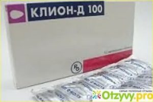 Эндометриоз и клион д