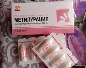 Мазь левомеколь после прижигания эрозии шейки матки отзывы