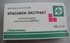 Свечи экстракт красавки при эндометриозе отзывы