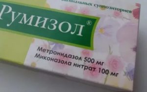 Румизол при молочнице отзывы