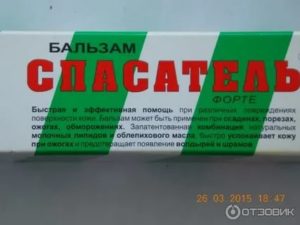 Спасатель мазь можно мазать половые органы