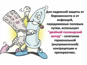 Защищают ли противозачаточные таблетки от венерологических заболеваний
