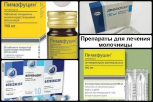 Какие таблетки пить если есть выделения из полового члена