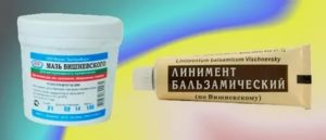 Лечение хронического аднексита мазью вишневского