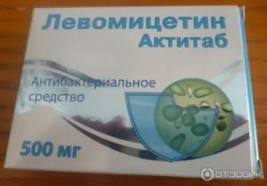 Левомицетин актитаб при молочнице