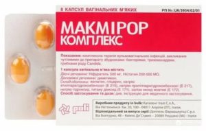 Кандидоз кишечника макмирор