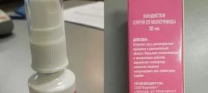 Кандистон спрей от молочницы отзывы врачей
