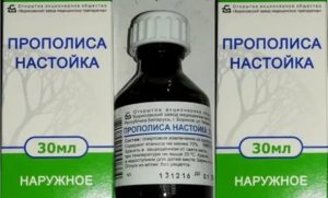 Генитальный герпес настойка прополиса