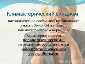 Могут ли быть экстрасистолы при климаксе
