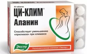 Какой циклим лучше принимать при климаксе