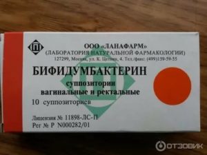 Свечи бифидумбактерин при молочнице инструкция по применению