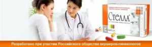 Препараты с йодом при климаксе