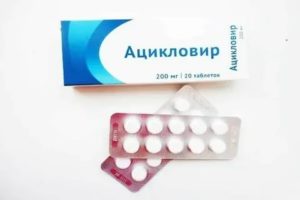 Какие таблетки пить если простудил половой орган