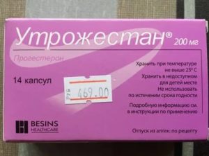 Препараты для предотвращения преждевременной овуляции