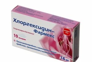 Препараты от переохлаждения яичников