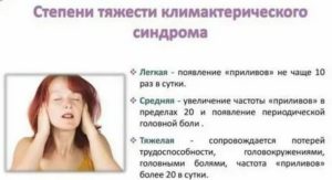 При климаксе липкий пот