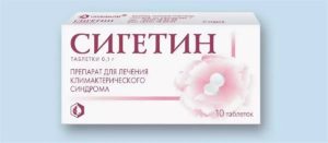 Препараты при климаксе сигетин