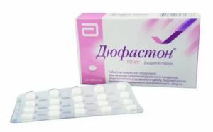 Можно ли принимать дюфастон при фиброзно-кистозной мастопатии