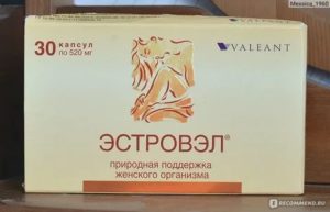 Как пить эстровэл при эндометриозе
