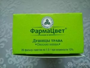 Масло душицы при молочнице отзывы