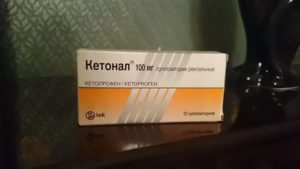 Свечи кетонал при молочнице