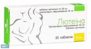 Лютеина вагинальные таблетки как выглядит