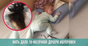 Когда у вашей дочери начались месячные