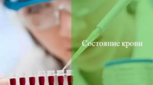 Что есть во время месячных чтобы гемоглобин не снизился
