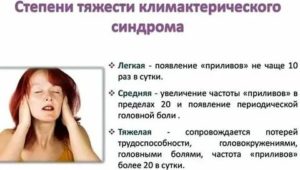 Бывают ли у мужчин приливы при климаксе