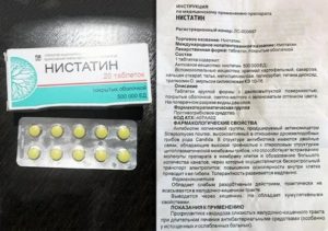 Нистатин таблетки инструкция по применению при кандидозе кишечника