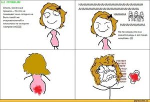 Как понять что сегодня начнутся месячные