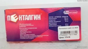 Как часто можно пить пенталгин при месячных