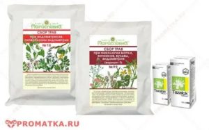 Какие травы пить при эндометриозе матки отзывы