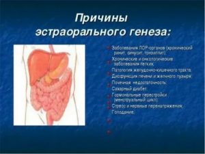 При раке желудка пахнет изо рта