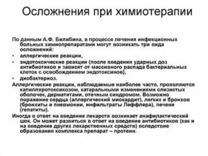 Можно ли восстановить потенцию после химиотерапии