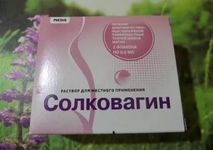 Препараты для медикаментозного лечения эрозии шейки матки