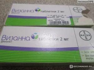 Визанна при эндометриозе перед эко