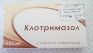 Препараты от дрожжей во влагалище