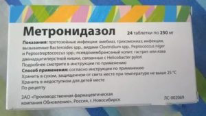 Метронидазол инструкция по применению свечи при молочнице при гв