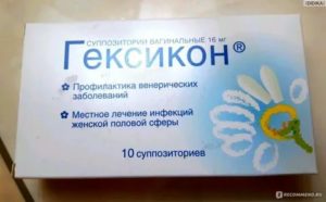 Осарбоновые свечи при молочнице отзывы