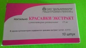 Свечи экстракт красавки при эндометриозе отзывы